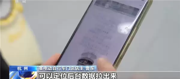 超25km/h断电！新国标电动自行车别想改速度 后台数据能追踪到哪个店改装