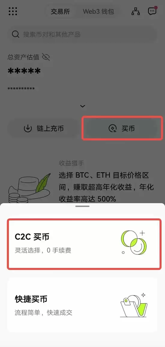 欧意OKX申诉入口