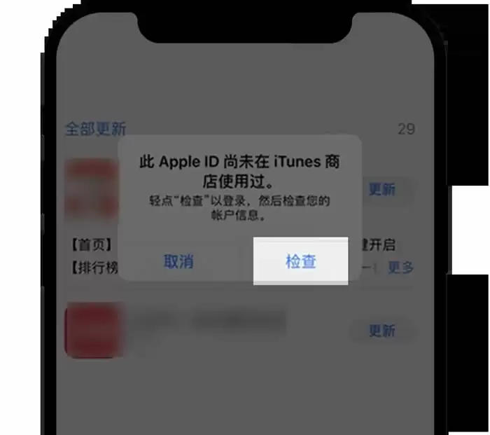 欧意OKX新手总攻略(App端)