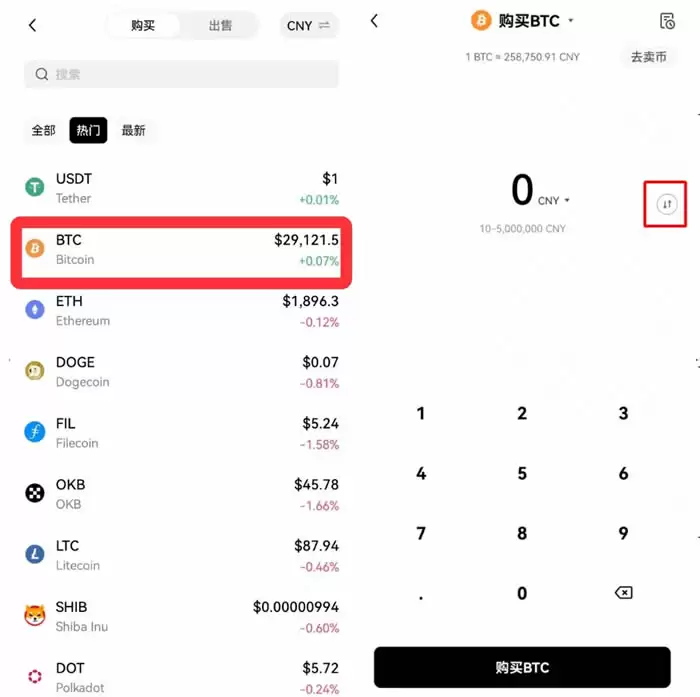 比特币今日行情价格_11月23日BTC最新价格美元走势图分析