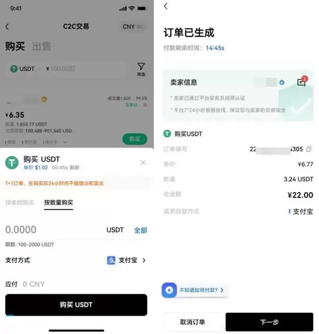 比特币合约收益率怎么算？BTC合约怎么玩？