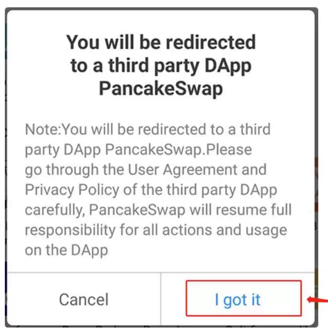 钱包连接确认界面
