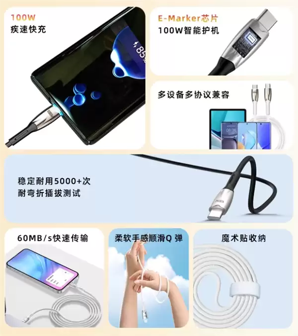 稳定耐用5000次+！喜美诺60W快充C-C数据线6.9元大促