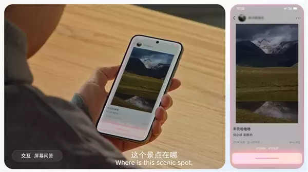豆包手机助手发布技术预览版:直接嵌入手机系统!努比亚样机发售