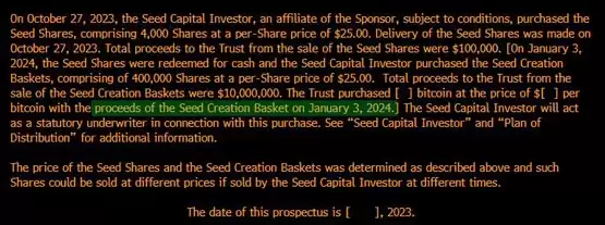 SEC要求13家比特币现货ETF商年底前完成修改!贝莱德等三家已递交