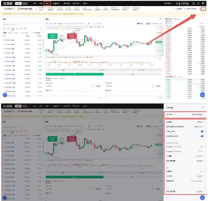 数字货币期权是什么意思?比特币期权交易怎么玩?