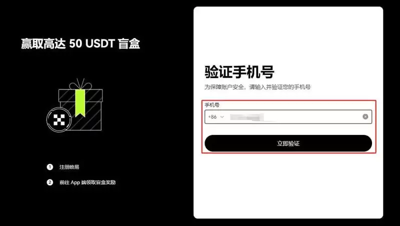 哪个交易所提USDT手续费最低？交易所如何进行USDT提现？