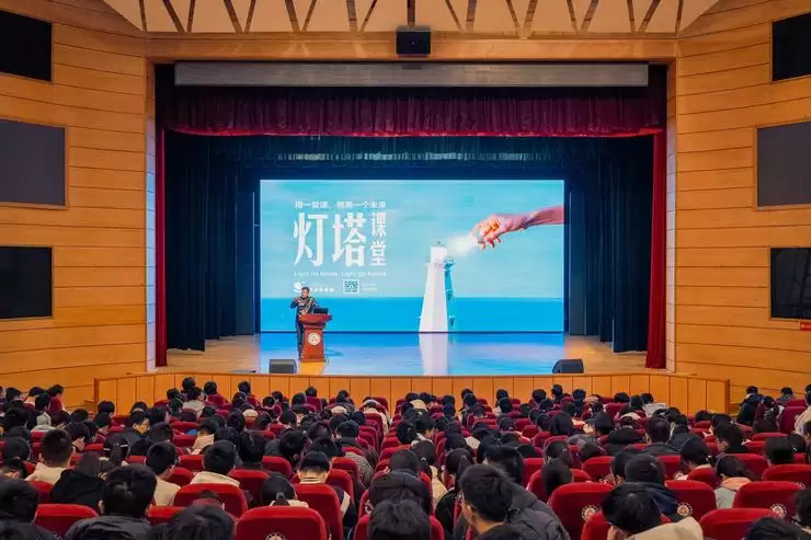 俞浩未来基金会“灯塔课堂”第二期开讲,以科学史启迪创新思维