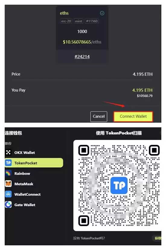 ETHS铭文怎么买?ETHS铭文购买小白实用指南