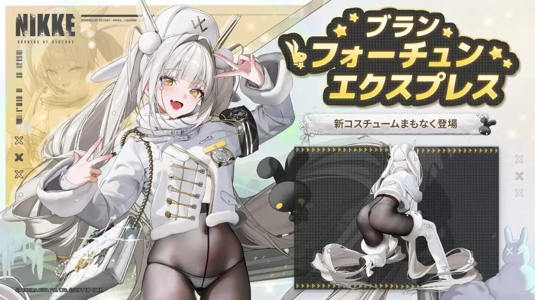 妮姬日服布兰儿新皮肤福运快送12月4日上线