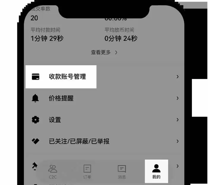 欧意OKX新手总攻略(App端)