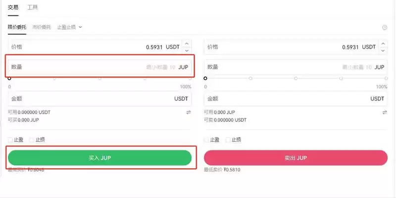 JUP币如何获得?欧易交易所买入获得JUP币详细操作教程