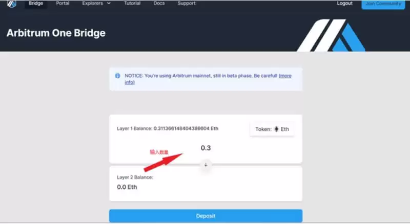 Arbitrum One怎么参与空投?Arbitrum One空投操作教程