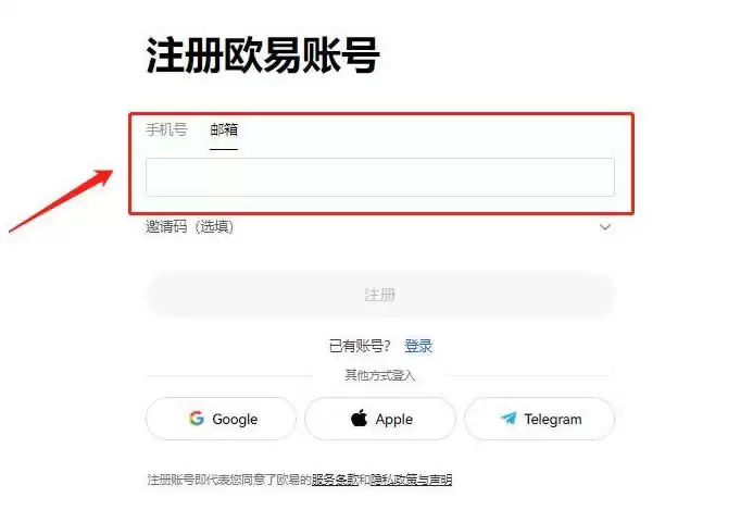 CTXC币购买步骤演示