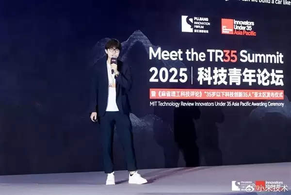 雷军祝贺！小米90后科学家陈龙入选“35岁以下科技创新35人”：非常认可小米的价值观