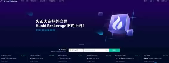国内三大比特币交易平台APP有哪些能交易？