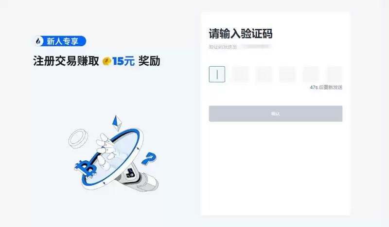 ETN币在哪里购买？ETN币买卖交易操作教程