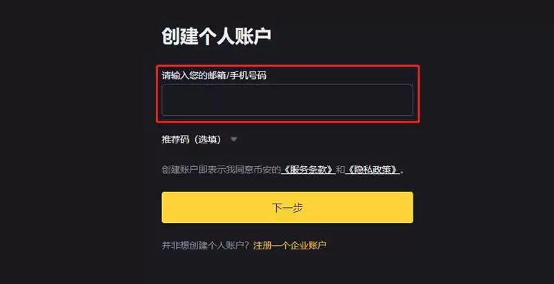 什么是炒币的杠杆操作？炒币合约杠杆操作详细教程图片大全