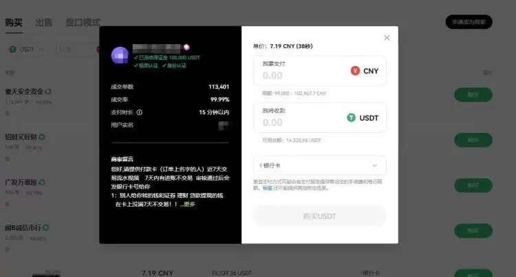 币圈合约交易怎么玩？新手入门教程版