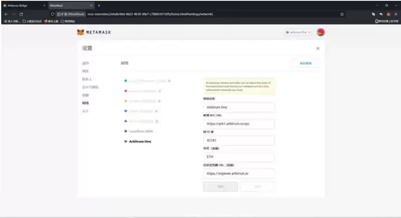 Arbitrum One怎么参与空投?Arbitrum One空投操作教程