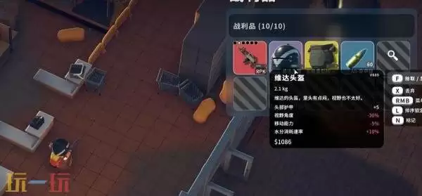 逃离鸭科夫RPK怎么获得 RPK获取方法及蓝图位置分享