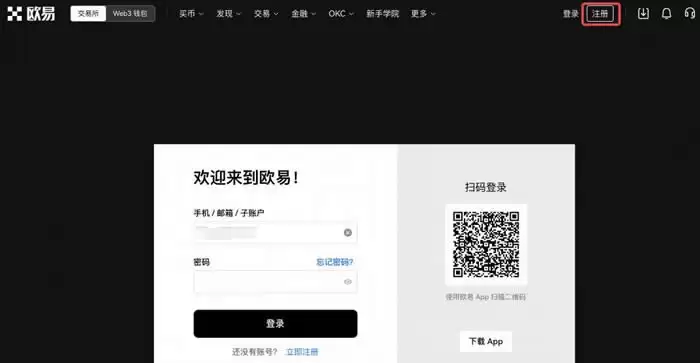 买比特币的平台_比特币官网交易平台
