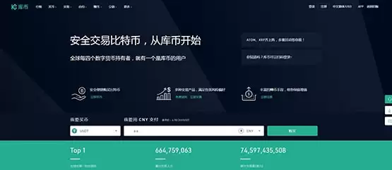 瑞波币交易平台哪个好？XRP币/瑞波币中国交易平台盘点