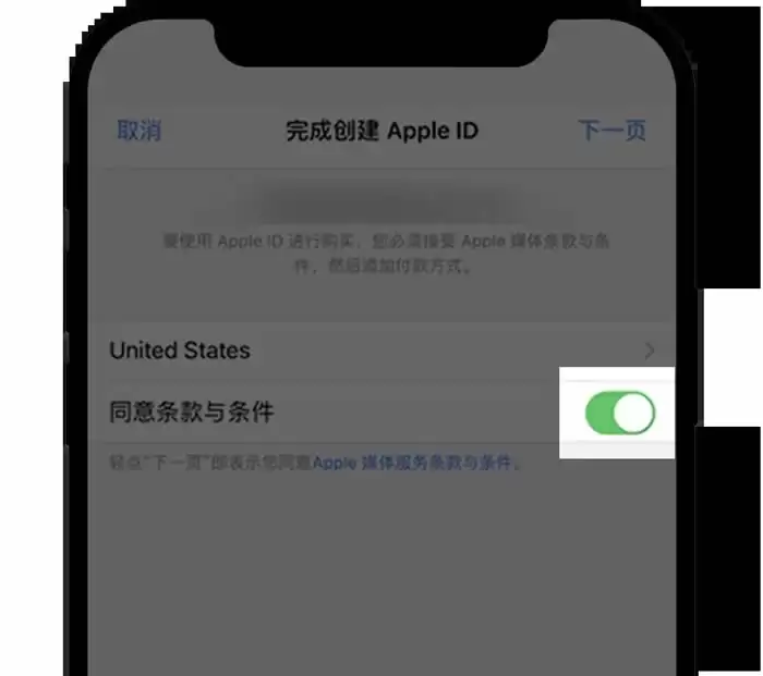 欧意OKX新手总攻略(App端)