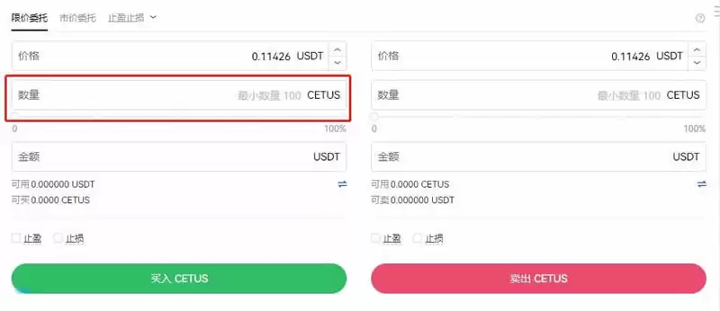 CETUS币购买操作示意图