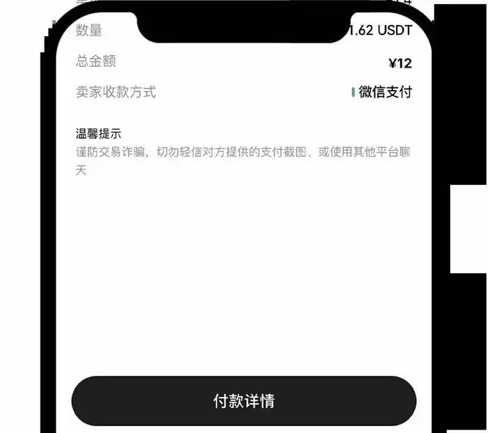 欧意OKX新手总攻略(App端)