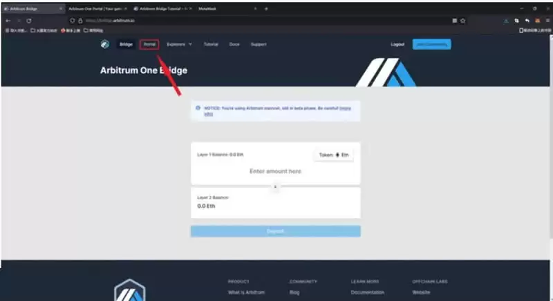 Arbitrum One怎么参与空投?Arbitrum One空投操作教程