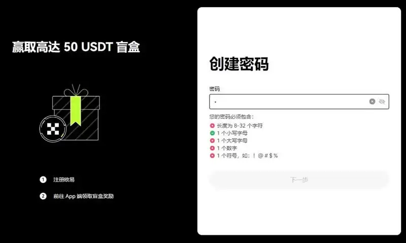 以太坊的合约怎么玩?以太坊合约交易全教程