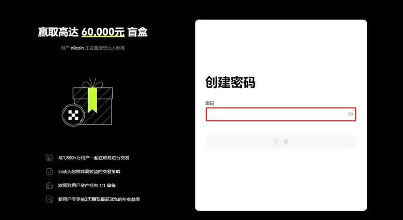 OK永续合约手续费怎么算？OK永续合约怎么玩？