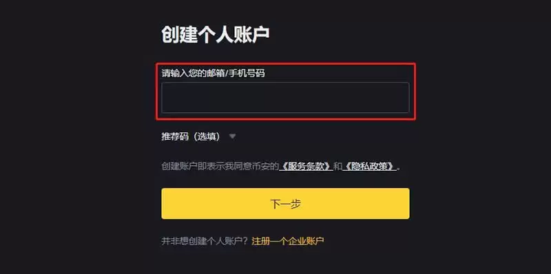 币圈散户怎样大额出金？币圈散户大额出金操作教程