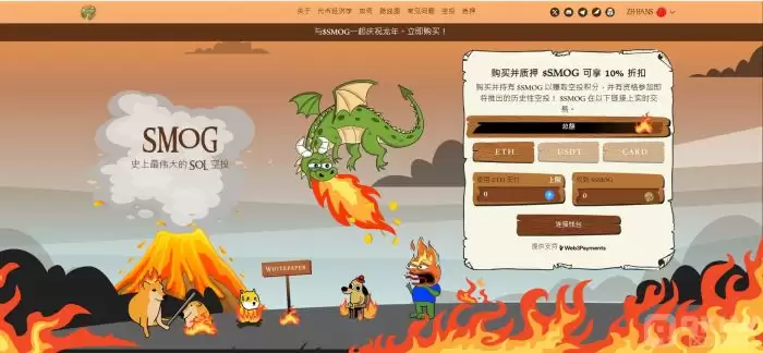 2025年最受欢迎目前最新的5个热点Meme币种