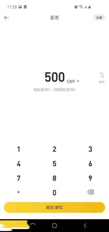 新手如何购买数字货币？数字货币买卖教程