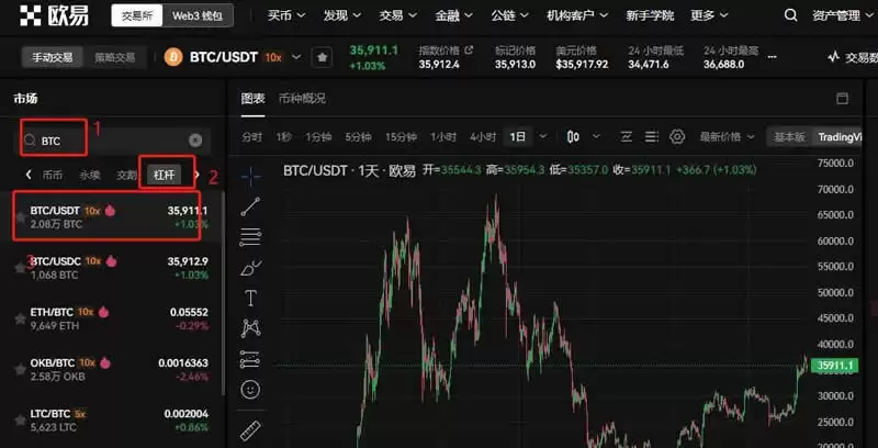交易对选择界面示意图