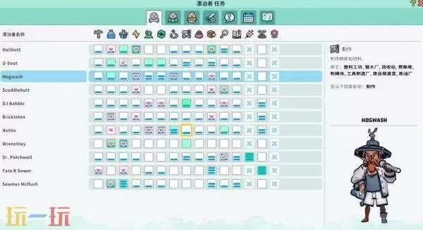 漂浮城市建造《浮游世界》12月5日结束抢先体验并推出1.0正式版