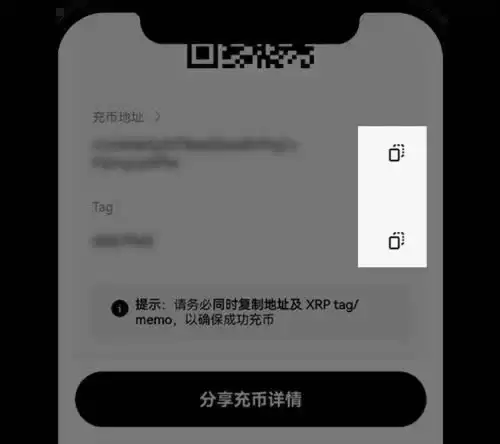 欧亿app如何充币到账户里？欧亿app充币到账户操作教程