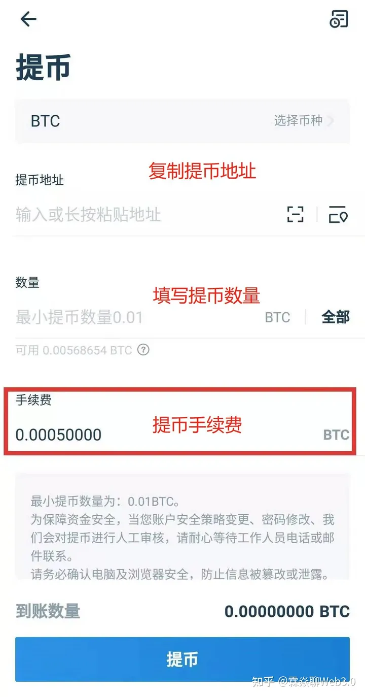 交易所币种联动如何实现跨平台交易？1分钟学会跨平台交易