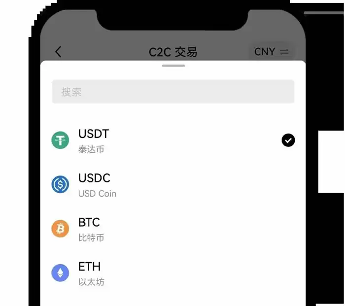 欧意OKX新手总攻略(App端)