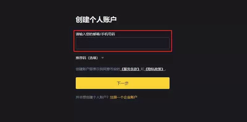 NFP币的发行价是多少？NFP币又怎么购买呢？