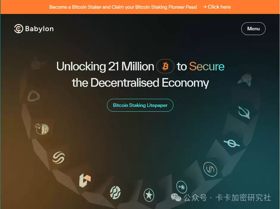 近期热门生态总结:比特币L2+热门生态汇总