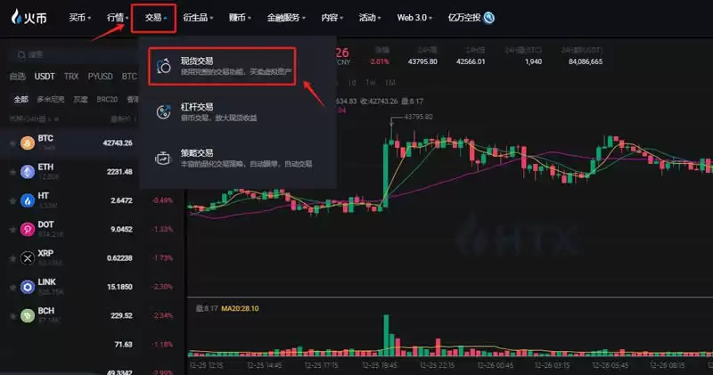 SILLY币哪里买？傻龙/SILLY币怎么买？