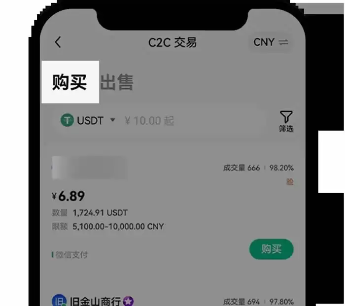 欧意OKX新手总攻略(App端)