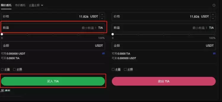 TIA币值得投资吗?TIA币怎么购买?