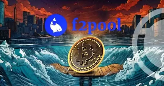 F2Pool是哪个国家的？还能挖吗？