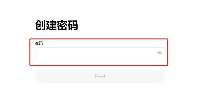 比特币合约交易怎么玩？欧易交易所比特币合约交易详细教程