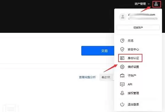 比特币如何买入和卖出?比特币买卖教程
