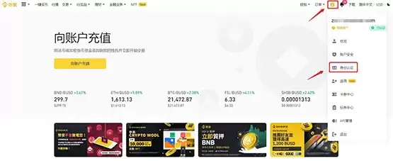 BETA币身份认证示意图